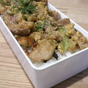 お弁当　❤豚バラ卵キャベツ丼❤